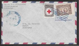 Америка Америка ^/--/^ Гондурас 1954 МЕДИЦИНА КРАСНЫЙ КРЕСТ ЛЕЧЕНИЕ БОЛЬНЫЕ ПАЦИЕНТЫ ВРАЧИ ДОКТОРА ЦЕЛЬНАЯ ВЕЩЬ ^_^^^ Гондурас 1954 Медицина Червоний КРЕСТ Лікування БІЛЬНІ ПАЦІєнТИ ВОРОДИ ДОКТОРА ЦІЛЬНА ВЕЩЬ - фото фото фото