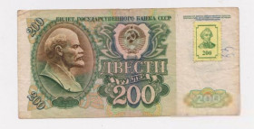Придністров'я Приднестровье ^/--/^ 200 руб.  1992 г. - марка СУВОРОВ  ПРИДНЕСТРОВЬЕ ^_^^^ 200 руб. 1992 р. - марка Суворов Придністров'я - фото фото фото