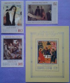СРСР - СССР - ^/--/^ СССР 1988 искусство живопись Серебрякова Богданов-Бельский СК 5913-5915 + блок 206 MNH ^_^^^ СРСР 1988 мистецтво живопис Серебрякова Богданов-Більський СК 5913-5915 + блок 206 MNH - фото фото фото
