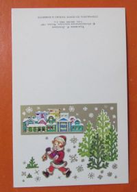 СРСР СССР ^/--/^ С Новым годом ! Худ. Лепехина ^_^^^ З Новим роком – Худ. Лепехіна - фото фото фото