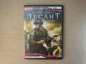 Диски з Іграми та ПЗ Диски с Играми и ПО ^/--/^ Гра DVD PC Medal of Honor Airborne RU/EN  Жанр: Шутер від першої особи  (FPS) / Військово-історичний екшен ^_^^^ Игра DVD PC Medal of Honor Airborne RU/EN Жанр: Шутер от первого лица (FPS) - фото фото фото