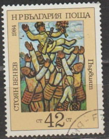Мистецтво Искусство ^/--/^ Болгария 1984 живопись Венев ^_^^^ Болгарія живопис Венев - фото фото фото