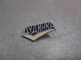 Геральдика Геральдика ^/--/^ знак дудинка чайка №186 ^_^^^ Знак дудина чайка No /--/ 186 - фото фото фото