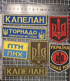 Інше Другое ^/--/^ Подборка шевронов ВСУ № 1553 ^_^^^ Добірка шевронів ЗСУ No 1553 - фото фото фото