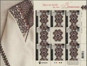 Після  року После  года ^/--/^ Украинская вышивка - код нации  Винницкая область  2018 ^_^^^ Українська вишивка - код нації Вінницька область 2018 - фото фото фото