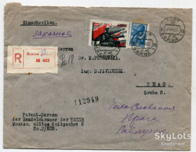 Тематичні колекції Тематические коллекции ^/--/^ Конверт Москва-Прага 1941 р. ^_^^^ Конверт Москва-Прага 1941 г. - фото фото фото