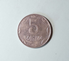 Обігові Обиходные ^/--/^ Украина 5 копеек 2005 ^_^^^ Україна 5 копійок 2005 - фото фото фото