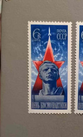 Освоєння космосу Освоение космоса ^/--/^ СССР Космос 1975 ^_^^^ СРСР Космос 1975 - фото фото фото
