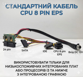 Блоки живлення Блоки питания ^/--/^ Адаптер живлення DC-ATX 120 /--/ W  Pico-PSU для HTPC, ITX, міні-пк, NAS ^_^^^ Адаптер питания DC-ATX 120 /--/ W Pico-PSU для HTPC, ITX, мини-пк, NAS - фото фото фото