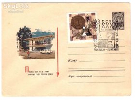 Тематичні колекції Тематические коллекции ^/--/^ Спорт СССР 1966 г  ХМК - СГ - ШАХМАТЫ  - 2 /--/ а скана ^_^^^ Спорт СРСР 1966 ХМК - СГ - Шахи - 2 /--/ а скана - фото фото фото