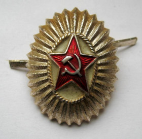 Інше Другое ^/--/^ Кокарда офіцерська = Радянська армія =клеймо КХИ - Казаковское предприятие художественных изделий ^_^^^ Кокарда офицерская = Советская армия = клеймо КХИ - Казаковское предприятие художественных изделий - фото фото фото