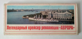 СРСР СССР ^/--/^ Легендарный крейсер революции &amp;quot;Аврора&amp;quot; Набор открыток 1978 /--/ г. Комплект 24 шт. ^_^^^ Легендарний крейсер революції &amp;quot; Аврора &amp;quot; Набір листівок 1978 /--/ р. Комплект 24 шт. - фото фото фото