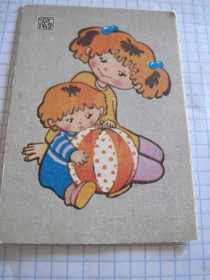 Календарі Календари ^/--/^ Календарик. Реклама. &amp;quot;Страхування дiтей&amp;quot; 1990 /--/ г. ^_^^^ Календарик. Реклама. &amp;quot; Страхування дiтей &amp;quot; 1990 /--/ р. - фото фото фото