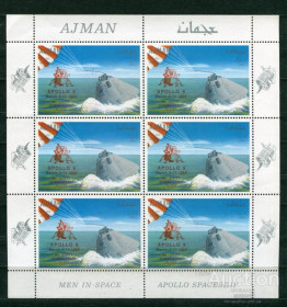 Освоєння космосу Освоение космоса ^/--/^ Аджман, Ajman 1969 Mi 457 /--/ A  Apollo 9 overprint  Space MNH ^_^^^ Ajman 1969 Mi 457 /--/ A Apollo 9 overprint Space MNH - фото фото фото