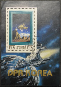 Інше Другое ^/--/^ КНДР Северная Корея Космос  Фантастика 1982 ^_^^^ КНДР Північна Корея Космос Фантастика 1982 - фото фото фото