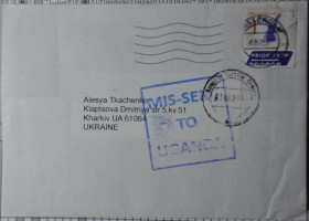 Інше Другое ^/--/^ Конверт Нидерланды-Уганда-Украина ^_^^^ Конверт Нідерланди-Уганда-Україна - фото фото фото