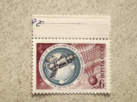 СРСР - СССР - ^/--/^ Поштова марка СРСР &amp;quot; Освоєння космосу &amp;quot; 1972 рік ** ^_^^^ Почтовая марка СССР &amp;quot; Космос &amp;quot; 1972 год - фото фото фото