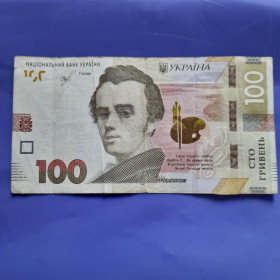 Загальнодержавні випуски Общегосударственные выпуски ^/--/^ 100 Гривень 2019 года с Крутым #АД 0437337 в вашу Коллекцию! ^_^^^ 100 Гривень 2019 року з Крутим #АД 0437337 у вашу колекцію! - фото фото фото