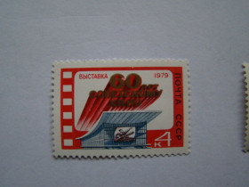 СРСР - СССР - ^/--/^ СССР, Михель  (2009), 4865, Выставка, посвящённая 60-летию советского кино. Москва. ^_^^^ СРСР, Міхель (2009), 4865, Виставка, присвячена 60-річчю радянського кіно. Москва. - фото фото фото