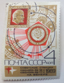 СРСР - СССР - ^/--/^ СССР 1969 Советские станции на Венере, 4 /--/ к., гашеная (I) ^_^^^ СРСР 1969 Радянські станції на Венері, 4 /--/ к., гашена (I) - фото фото фото
