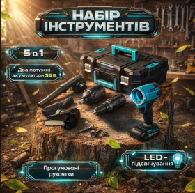 Шуруповерти, электроотвертки Шуруповерты, электроотвертки ^/--/^ Набір ел.  (5 /--/ в /--/ 1)  (БАЗА+Шуруповерт, Гайковерт, Дуйка, Пилосос, Пила)  (валіза, 2 акумулятори)  (5+1) ^_^^^ Набор эл. (5 /--/ в /--/ 1) (БАЗА+Шуруповерт, Гайковерт, Дуйка, Пилосос, Пила) (вализа, 2 аккумулятора) (5+1) - фото фото фото