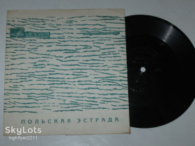 Платівки Пластинки ^/--/^ Пластинка-флекси ПОЛЬСКАЯ ЭСТРАДА / Хелена Майданец, Слава Пшибыльска, Регина Писарек  (1968) Ех+ ^_^^^ Платівка-флексі Польська ЕСТРАДА / Хелена Майданець, Слава Пшибильська, Регіна Писарек (1968) Ех+ - фото фото фото