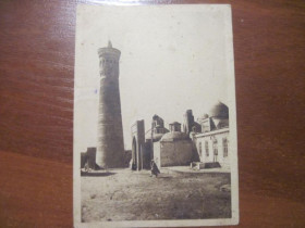 СРСР СССР ^/--/^ Бухара Минарет смерти ОГИЗ 1930 тираж 20 000 ^_^^^ Бухара Мінарет смерті ОГІЗ 1930 тираж 20 000 - фото фото фото
