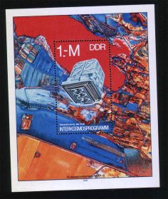 Освоєння космосу Освоение космоса ^/--/^ Космос   ГДР / DDR  1978 г MNH - блок ^_^^^ Космос НДР / DDR 1978 MNH - блок - фото фото фото