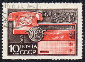 СРСР - СССР - ^/--/^ СРСР 1969 - 50 років Ризькому заводу ВЕФ  (Г) ^_^^^ СССР 1969 — 50 лет Рижскому заводу ВЭФ (Г) - фото фото фото