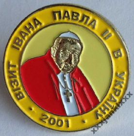 Інше Другое ^/--/^ ВІЗИТ ІВАНА ПАВЛА ІІ В УКРАЇНУ 2001 ^_^^^ ВИЗИТ ИВАНА ПАВЛА II В УКРАИНУ 2001 - фото фото фото