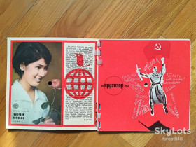 Платівки Пластинки ^/--/^ Звуковой журнал Кругозор 5  (1970)-NM,  (комплект в замке)  (1) ^_^^^ Звуковий журнал Кругозор 5 (1970)-NM, (комплект в замку) (1) - фото фото фото