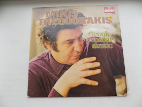 Платівки Пластинки ^/--/^ Виниловая пластинка Mikis Theodorakis Греческая популярная музыка П-во Германия ^_^^^ Вінілова платівка Mikis Theodorakis Грецька популярна музика П-во Німеччина - фото фото фото