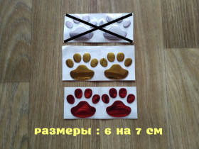 Наліпки, емблеми Наклейки, эмблемы ^/--/^ Наклейка на авто Следы Выпуклая Золото ,Красный ^_^^^ Наклейка на авто Сліди Опукла Срібло, Золото, Червоний - фото фото фото