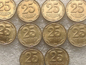 Обігові Обиходные ^/--/^ 25 копійок 2009 рік Україна &amp;quot; Штемпельний Блиск, 10 штук одним лотом &amp;quot;   (10...) ^_^^^ 25 копеек 2009 год Украина &amp;quot; Штемпельный Ближний, 10 штук одним лотом &amp;quot; (10...) - фото фото фото