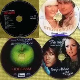 Музикальні центри Музыкальные центры ^/--/^ мегалот 10 cd музыкальных аудио диска в новом состоянии мега лот ^_^^^ мегалот 10 cd музичних аудіо диска в новому стані мега лот - фото фото фото