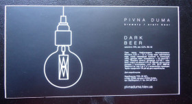 Етикетки Этикетки ^/--/^ Пивная этикетка- Частная пивоварня PIVNA DUMA  Dark beer  Київ ^_^^^ Пивная этикетка - Частная пивоварня PIVNA DUMA Dark beer Киев - фото фото фото