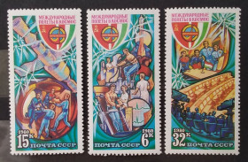 Освоєння космосу Освоение космоса ^/--/^ СССР 1980 г - Полет в космос пятого международного экипажа  (СССР-ВНР), негаш ^_^^^ СРСР 1980 - Політ в космос п'ятого міжнародного екіпажу (СРСР-ВНР), негаш - фото фото фото