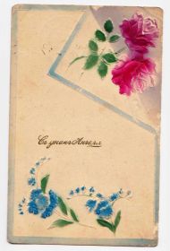 Європа Европа ^/--/^ ZM Европа Россия 1912 г  - ПК - 2 /--/ а скана - прошла почту  - Одесса - ^_^^^ ZM Європа Росія 1912 р - ПК - 2 /--/ а скана - пройшла пошту - Одеса - - фото фото фото