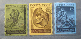 СРСР - СССР - ^/--/^ Шота РУСТАВЕЛИ = СССР - СРСР = 1966 р. = гаш. + ^_^^^ Шота Руставелі = СРСР - СРСР = 1966 р. = гаш. + - фото фото фото