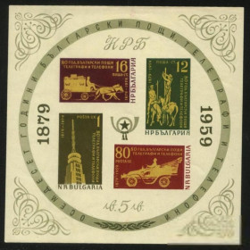 Балканський півострів Балканский полуостров ^/--/^ Болгария 1959 г № 1103‑1106 ** блок ^_^^^ Болгарія 1959 р. No 1103-1106 ** блок - фото фото фото