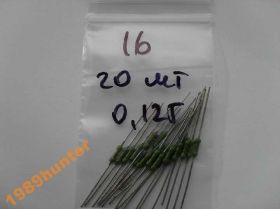 Резистори Резисторы ^/--/^ Резисторы 16 Ом 0,125 Вт (20 /--/ шт.) ^_^^^ Резистори 16 Ом 0,125 Вт (20 /--/ шт.) - фото фото фото
