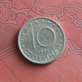 Болгарія Болгария ^/--/^ Болгария Болгарія 10 стотинок 1999 ^_^^^ Болгария Болгария 10 стотинок 1999 - фото фото фото