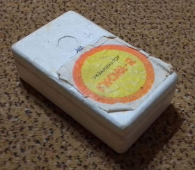 Інше Другое ^/--/^ Екзамінатор по правилам дорожного руху &amp;quot;Гном-2&amp;quot;, 1988 /--/ р. СРСР. ^_^^^ Экзаминатор по правилам дорожного движения &amp;quot;Гном-2&amp;quot;, 1988 /--/ г. СССР. - фото фото фото