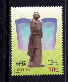 Балтійські країни Балтийские страны ^/--/^ Литва  1998  г  MNH  - ^_^^^ Литва 1998 MNH - фото фото фото