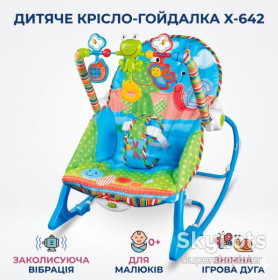 Крісла-гойдалки, гойдалки Кресло-качалки, качели ^/--/^ Детское кресло-качалка 68110-1 X-642 с вибрацией и дугой с игрушками, Синий ^_^^^ Дитяче крісло-качалка 68110-1 X-642 з вібрацією і дугою з іграшками, Синій - фото фото фото