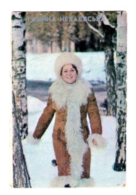 Календарі Календари ^/--/^ KA Календарь 1982 Галина Нехаєвська ^_^^^ KA Календарь 1982 Галина Нехаевская - фото фото фото