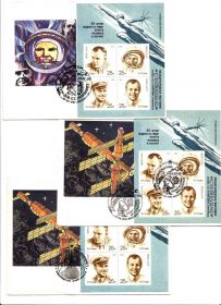 Тематичні колекції Тематические коллекции ^/--/^ Космос . EU  СССР 1991 г  - день космонавтики - 3 конверта - 3 /--/ и СГ - ^_^^^ Космос . EU СРСР 1991 р - день космонавтики - 3 конверти - 3 і СГ - - фото фото фото
