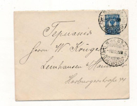 Інше Другое ^/--/^ Российская Империя  Москва- Германия Лейнхаузен Конверт п/п 1910 ^_^^^ Російська Імперія Москва-Німеччина Лейнхаузен Конверт п/п 1910 - фото фото фото