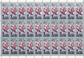 Освоєння космосу Освоение космоса ^/--/^ Космос  СССР 1977  г ** - ЛИСТ ^_^^^ Космос СРСР 1977 ** - ЛИСТ - фото фото фото