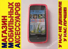 Чохли, бампера Чехлы, бампера ^/--/^ СИЛИКОН ЧЕХОЛ COVER NOKIA C /--/ 5-03 C /--/ 5-06 роз ^_^^^ СИЛІКОН ЧЕХОЛ COVER NOKIA C /--/ 5-03 C /--/ 5-06 троянд - фото фото фото